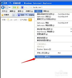 QQ空间被封锁，无法正常访问？快速解救指南！ 3