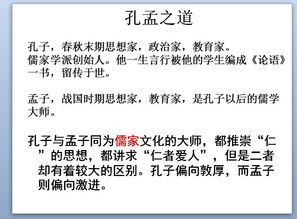 古文新解：两小儿辩日，智慧碰撞的文言对话翻译 1