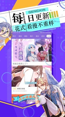 淘米漫画