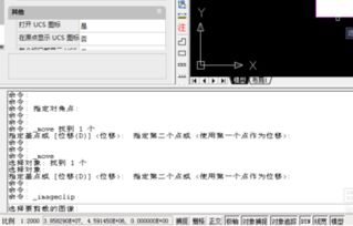 区分OFF与ON：哪个代表关闭，哪个代表开启 2