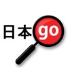 Yomiwa日语词典app