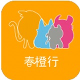 春橙行 v2.6.9