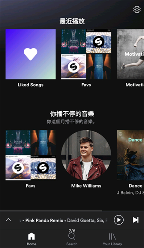 spotify官方版