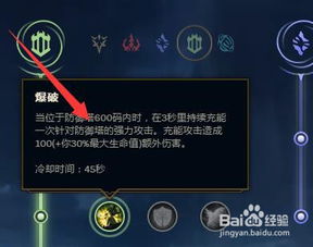 S9赛季9.1版LOL狗哥上单狗头符文配置指南 1