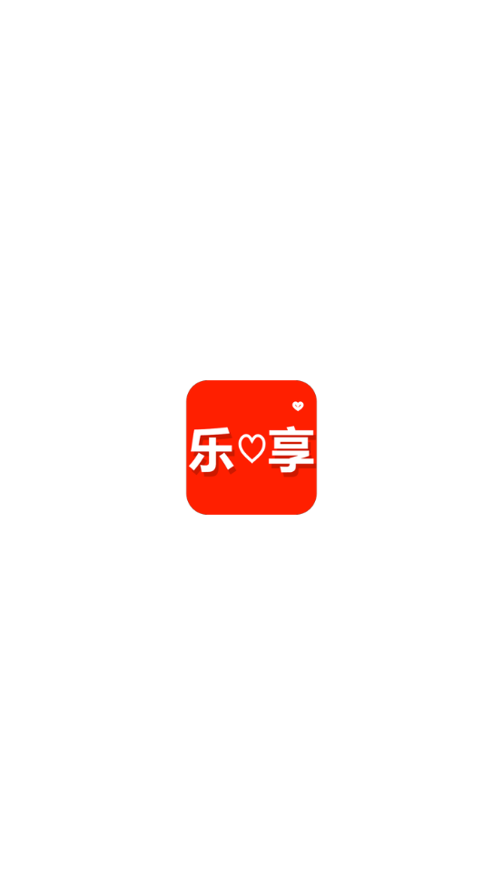 乐享免费追剧app
