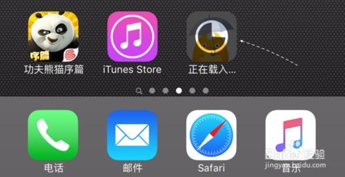 如何加速Mac App Store的龟速下载？ 1