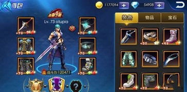 极速突破！天天炫斗70-76级高效升级秘籍 1