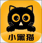 小黑猫漫画app官方入口