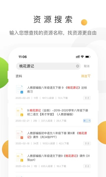 学科网组卷网官网登录入口