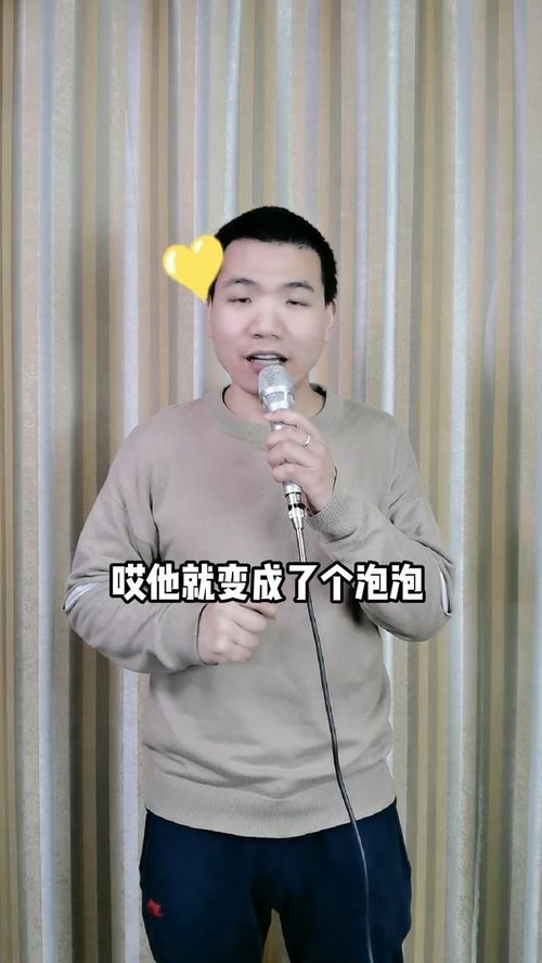 如何改善不佳音质：声音美化的方法 1