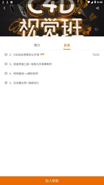 云琥设计在线软件 v4.5.1