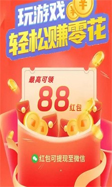 有宝快快来
