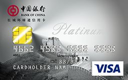 怎样申请办理Visa信用卡？ 1