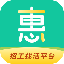 惠工网app v0.3.8