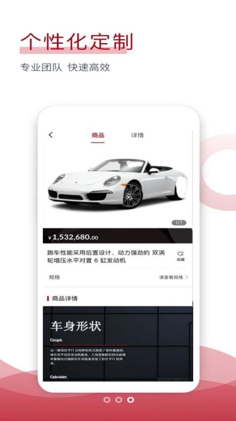 SMK汽车改装app v1.1.1