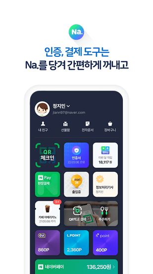 韩国高德地图app