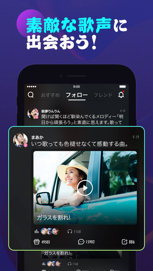 Pokekara(日本卡拉ok)