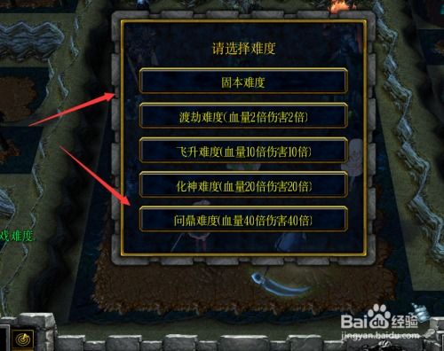 揭秘《修真降魔录1.0.4》隐藏英雄密码：解锁专属英雄攻略 1