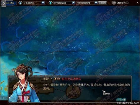 DNF游戏攻略：轻松解锁克罗诺斯岛进入方法 2