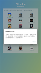 自动弹琴连点器