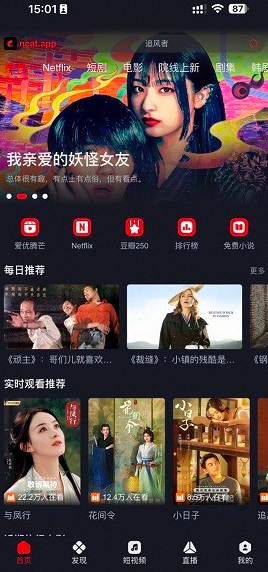 网飞猫官网TV版