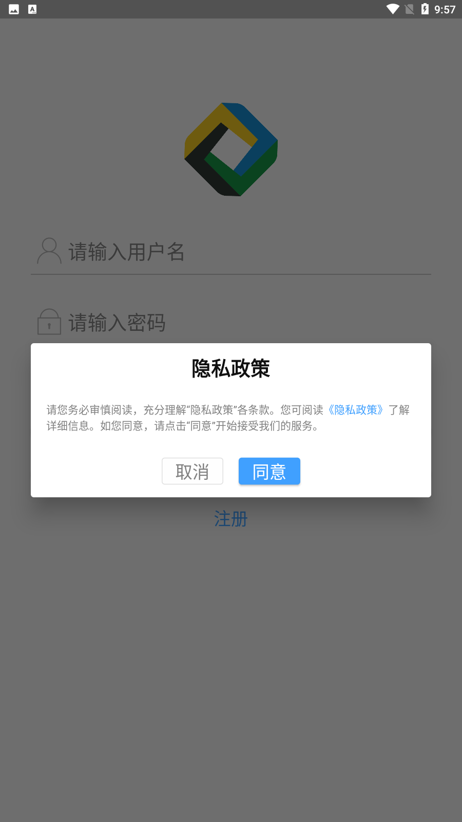 四色光伏app