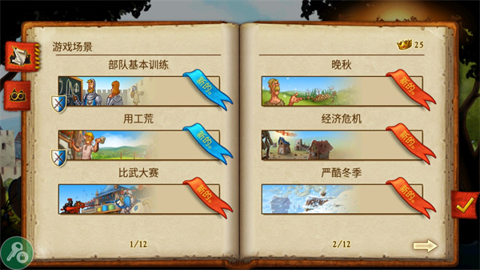 家园7新世界