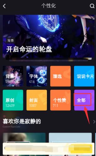 探索手机QQ：轻松领养你的专属QQ萌宠秘籍 1