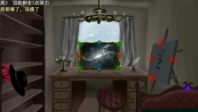画师