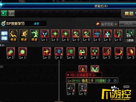 DNF95版本狂战士（红眼/狱血魔神）如何加点？ 4