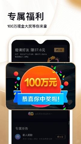 秘乐短视频app