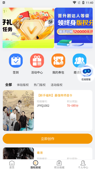 剧优影擎