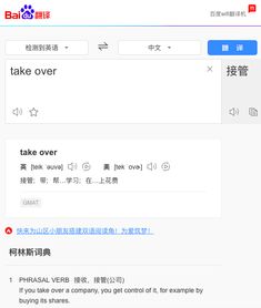 over'这个词的常见含义是什么？ 1