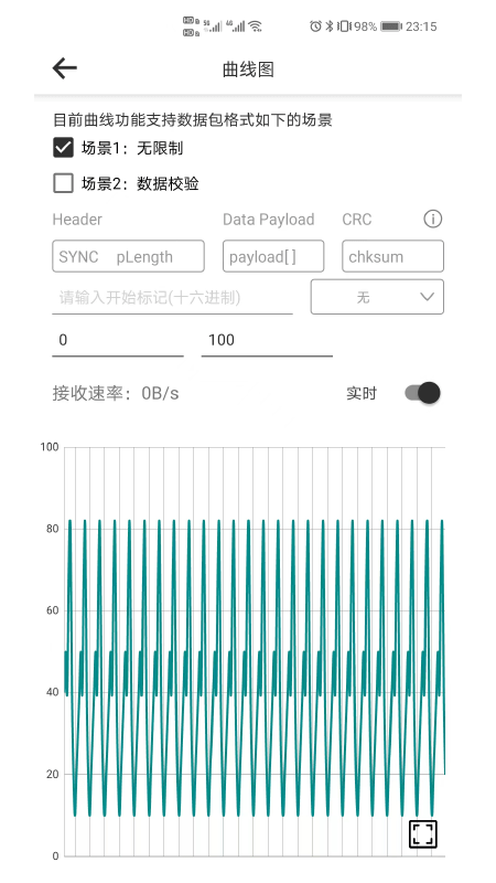 e调试