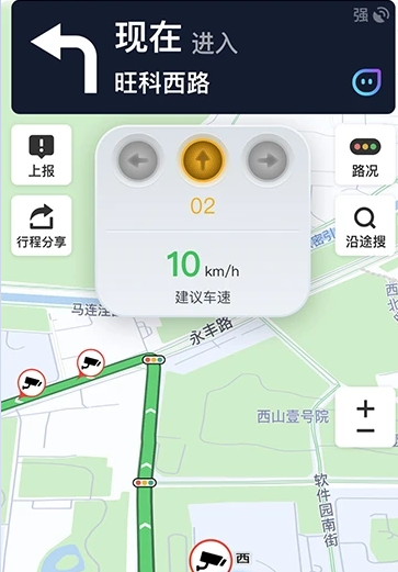 车路协同智能 1