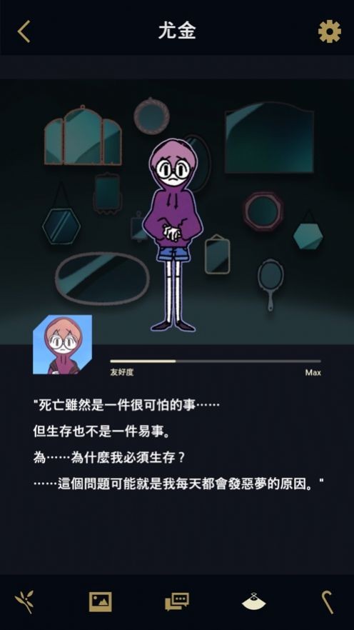 幽灵事务所版