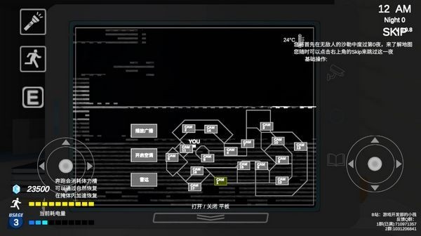 沙勒的五夜后宫2中文版