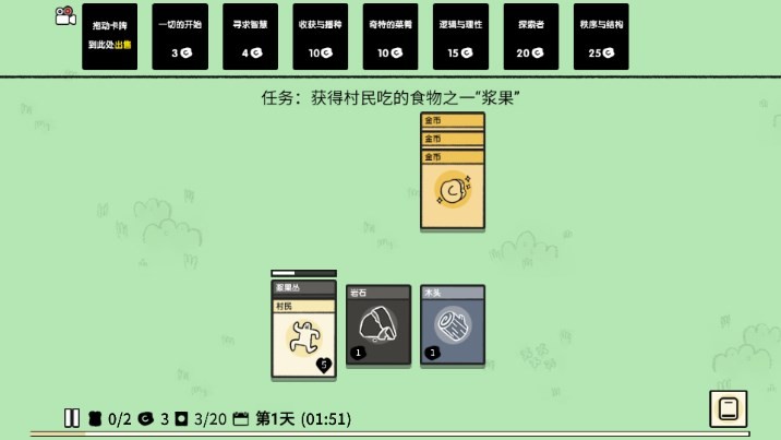 疯狂组团最新版