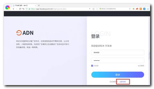 揭秘云账号登录入口：一键直达云端世界的高效通道 2