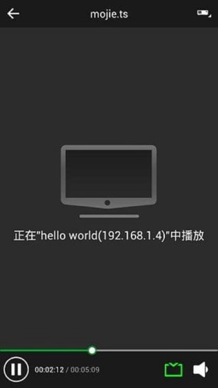 华为悦盒遥控器app(华为随心控) v3.1.3