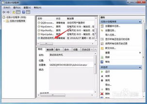 Windows11怎样设置才能实现自动关机？ 1