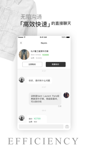 嘿市软件 v2.0