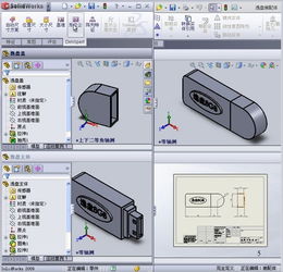 如何快速掌握SolidWorks？入门教学全解析 1