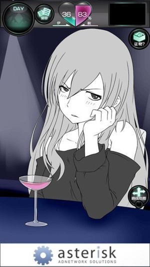 我的女友很花心完整版