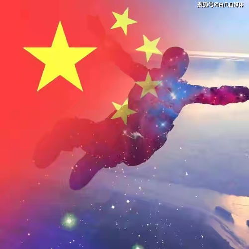 如何设置微信国旗头像？ 1