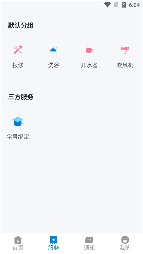 汇优校钉