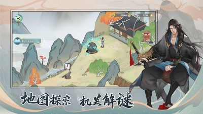 少年游最新版