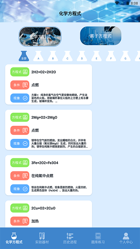 19课堂学习平台