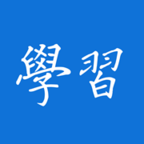 学习强局安卓版
