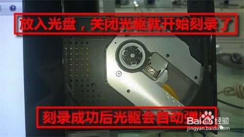 轻松学会：光盘与光碟刻录全攻略 1